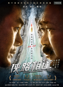 狂放